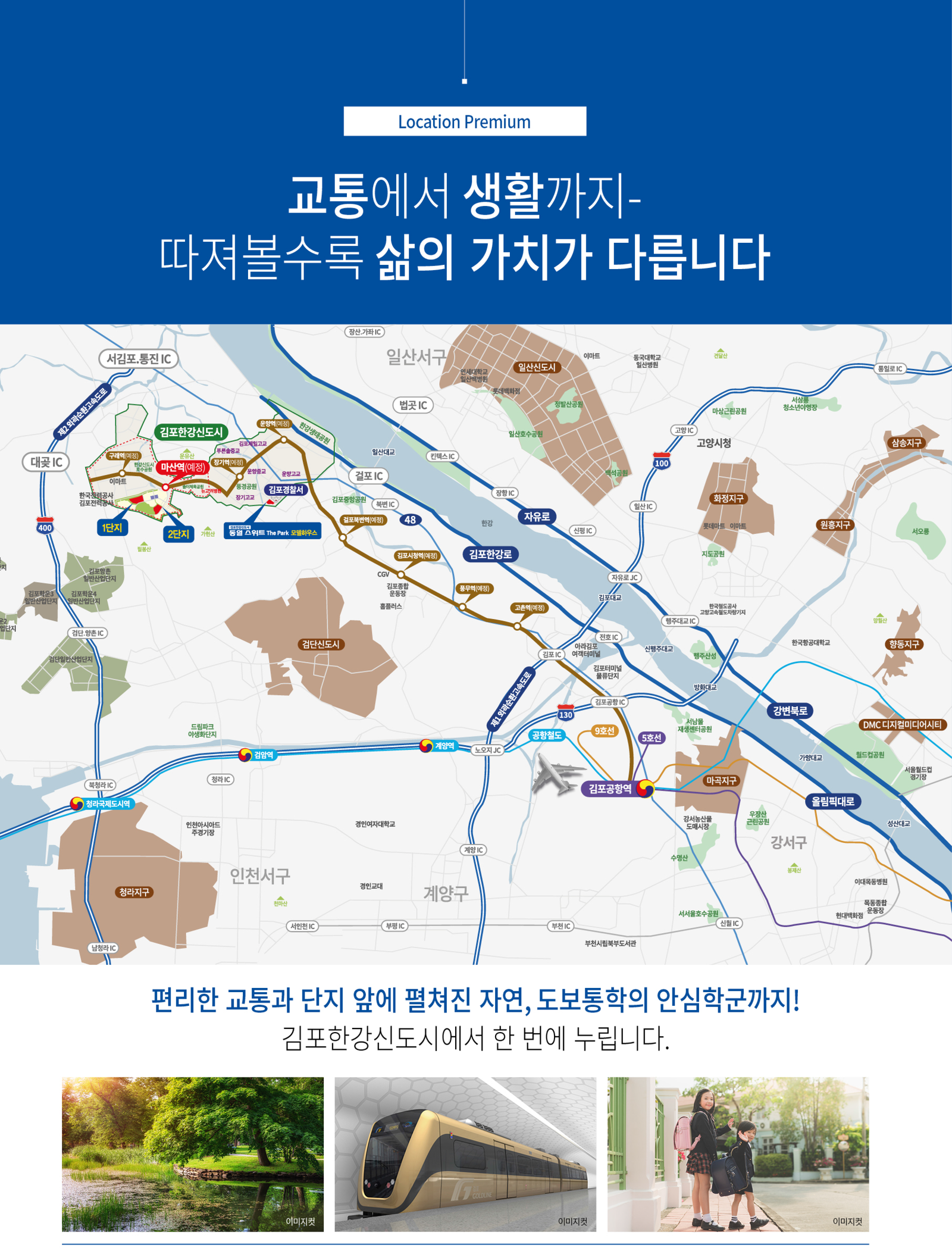 김포도일스위트| 메인34