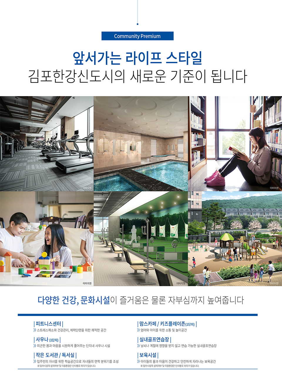 김포도일스위트 | 프리미엄