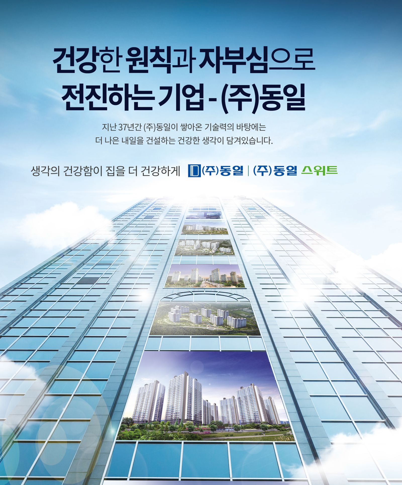 김포도일스위트 | abc