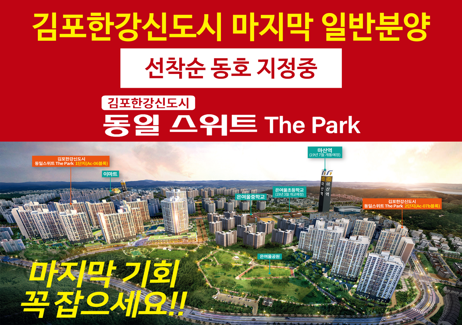 김포도일스위트 | 메인