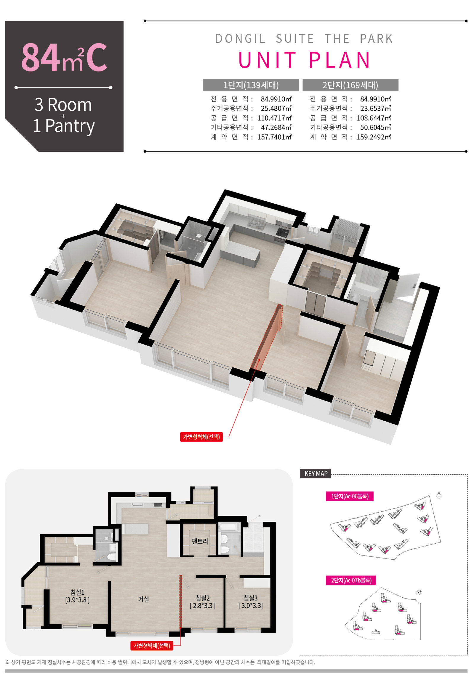 김포동일스위트 | 84c타임입니다