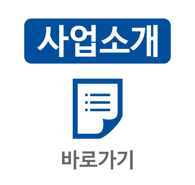 김포 동일스위트 | 사업소개